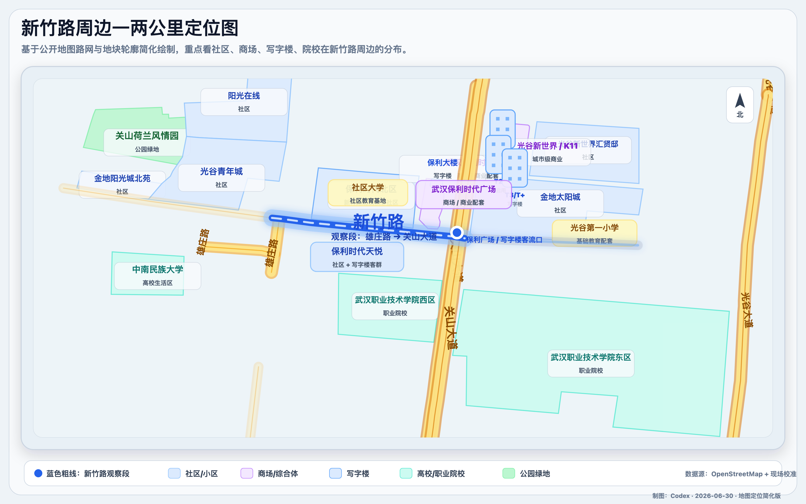 新竹路周边一两公里地图定位图