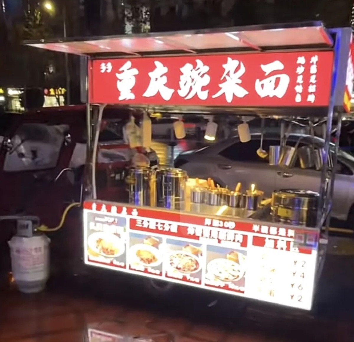 四川南充宋老板的摊子